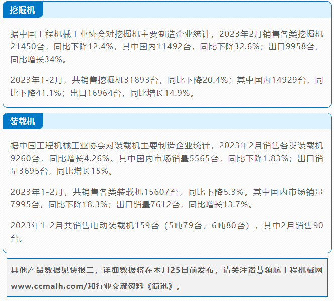 2025澳门原料网官网手机版