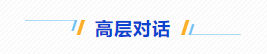 2025澳门原料网官网手机版