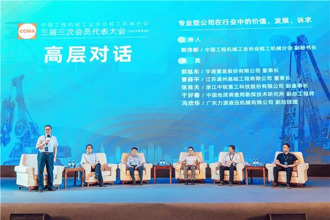 2025澳门原料网官网手机版